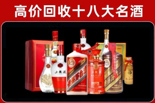 玉树市称多县回收老酒