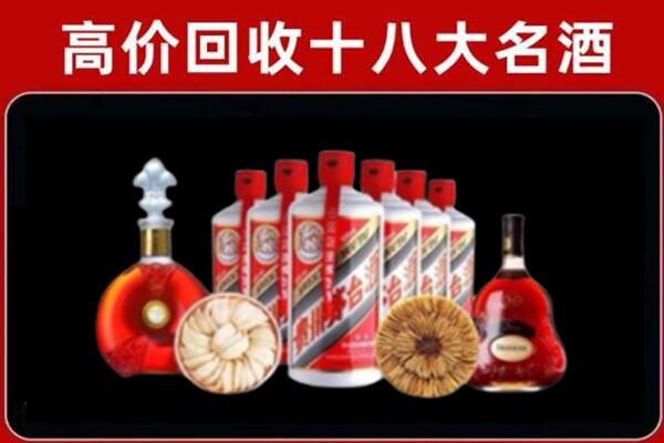 玉树市称多县烟酒回收